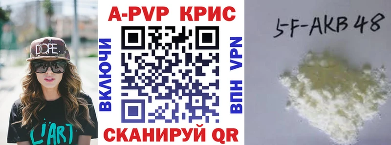 Купить  Карачаевск  Alfa_PVP мука 