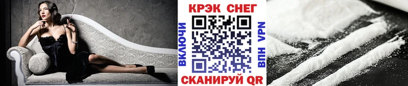 Cocaine Перу Купить где Карачаевск