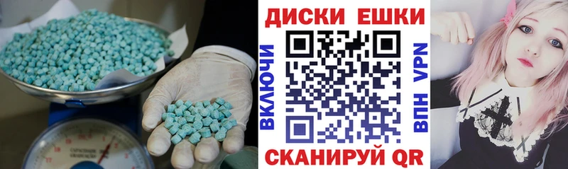 Купить где  Карачаевск  Экстази Philipp Plein 