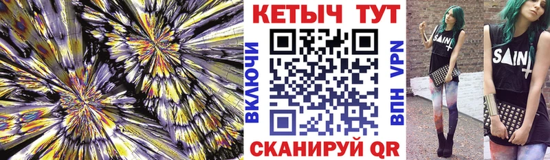 Кетамин ketamine  Купить где  Карачаевск 