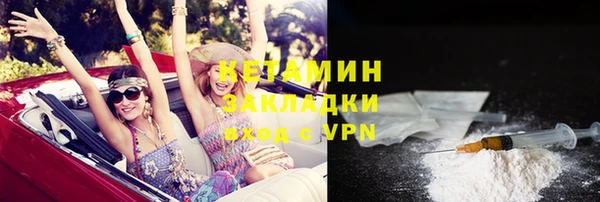 MDMA Premium VHQ Михайловка
