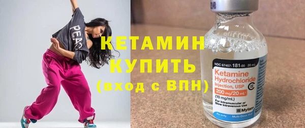 гидра Михайловск