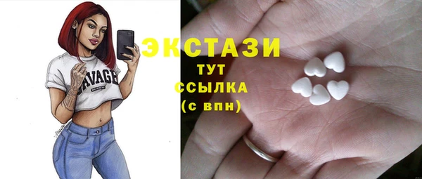 гидра Михайловск