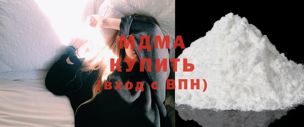 MDMA Premium VHQ Михайловка