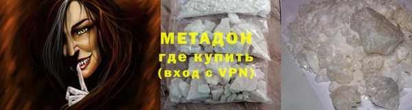 гидра Михайловск