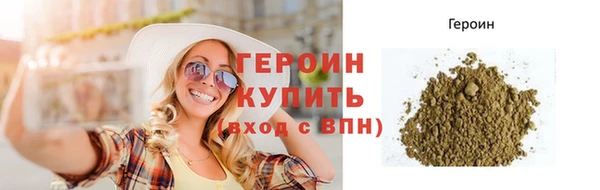 гидра Михайловск