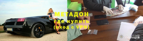 гидра Михайловск