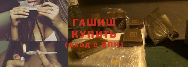 гидра Михайловск