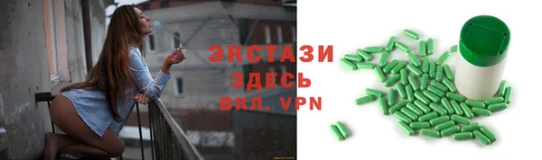 ECSTASY Михайлов