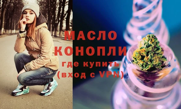 MDMA Premium VHQ Михайловка