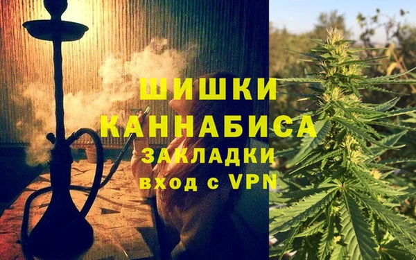 MDMA Premium VHQ Михайловка