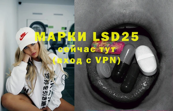MDMA Premium VHQ Михайловка