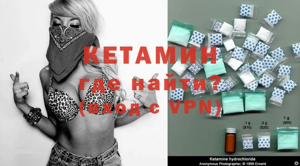 MDMA Premium VHQ Михайловка