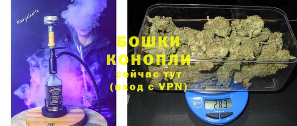 MDMA Premium VHQ Михайловка