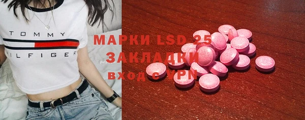 MDMA Premium VHQ Михайловка