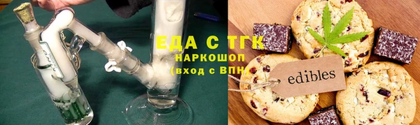 MDMA Premium VHQ Михайловка