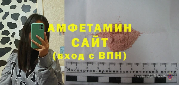 ECSTASY Михайлов