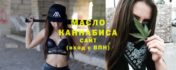 MDMA Premium VHQ Михайловка