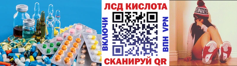 Лсд 25 экстази ecstasy Карачаевск