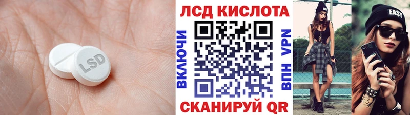 Купить закладки  Карачаевск  ЛСД экстази ecstasy 