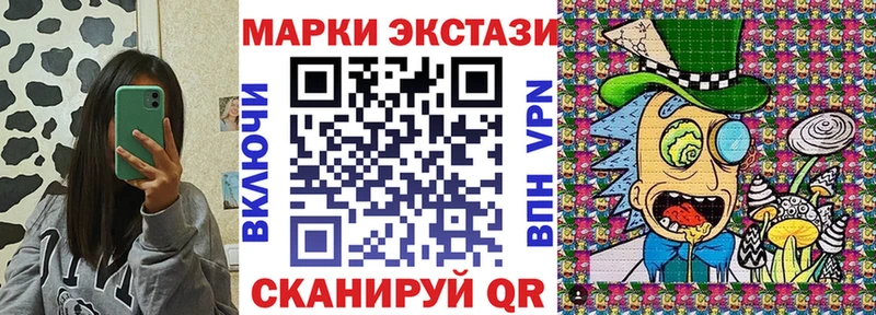 Купить  Карачаевск  Марки NBOMe 1,5мг 