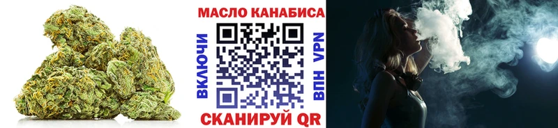 Дистиллят ТГК гашишное масло  Купить  Карачаевск 